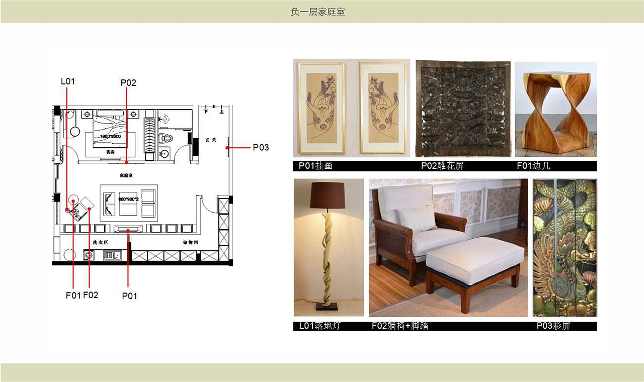 金科十年城住宅软装设计（图ZOTkxMzgyMjQ=） - 家装设计 - 站酷设计师峰喵原创素材 - 站酷ZCOOL