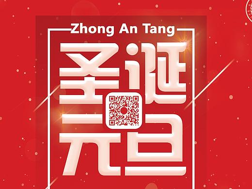 活動海報(bào)（個人主頁-ZMjU0NTcyNDQ=） - 海報(bào) - 站酷設(shè)計(jì)師曉Feng原創(chuàng)素材 - 站酷ZCOOL