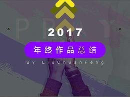 排版