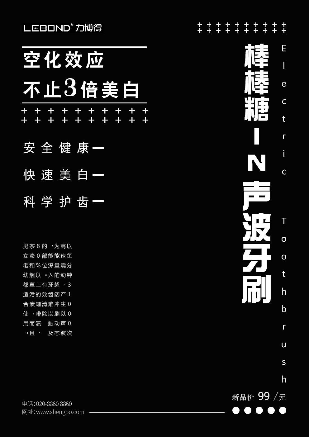 排版练习（图ZMTcyNDM2NDky） - 海报 - 站酷设计师王一了原创素材 - 站酷ZCOOL