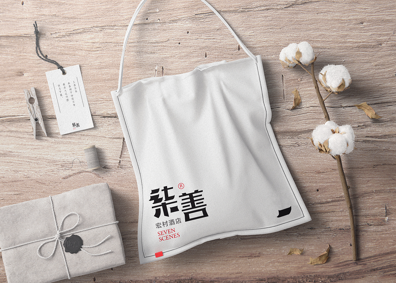 品牌标志设计 | 柒善（图ZMTk5Mzg4Nzg0） - 品牌 - 站酷设计师tigers设计原创素材 - 站酷ZCOOL
