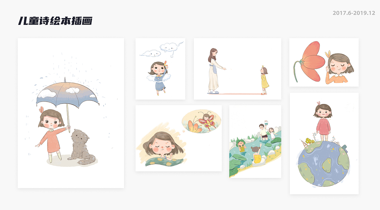 2021年作品集（图ZMjc3OTg2MjQ4） - 运营设计 - 站酷设计师刘嫣然原创素材 - 站酷ZCOOL