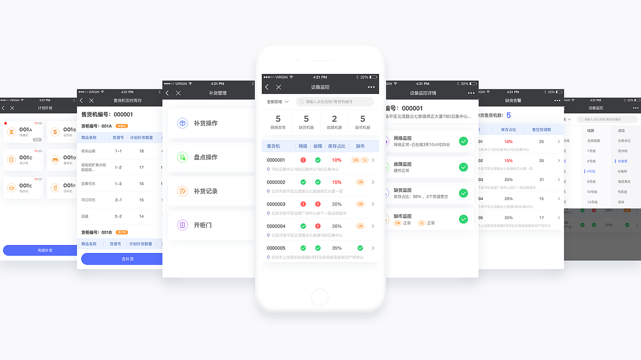 作品集（图ZMTQ1NDY3MDEy） - APP界面 - 站酷设计师她们叫我小娟娟原创素材 - 站酷ZCOOL
