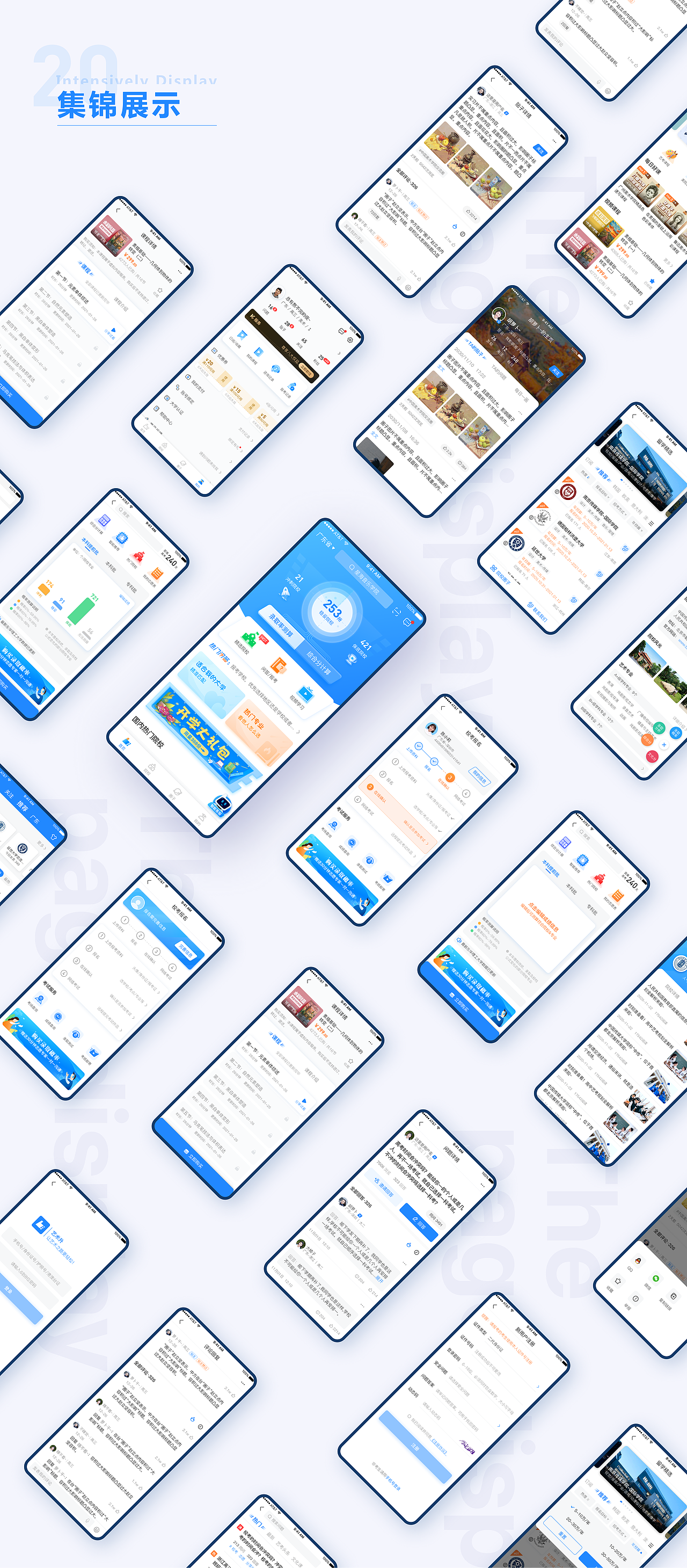 个人作品集（21届）（图ZMjYyNzIzNDI0） - APP界面 - 站酷设计师为自由而战原创素材 - 站酷ZCOOL