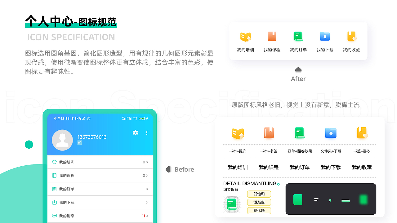 融学APP设计（图ZMjcyODQ4OTA0） - APP界面 - 站酷设计师诶嘿嘚囊哒呦原创素材 - 站酷ZCOOL
