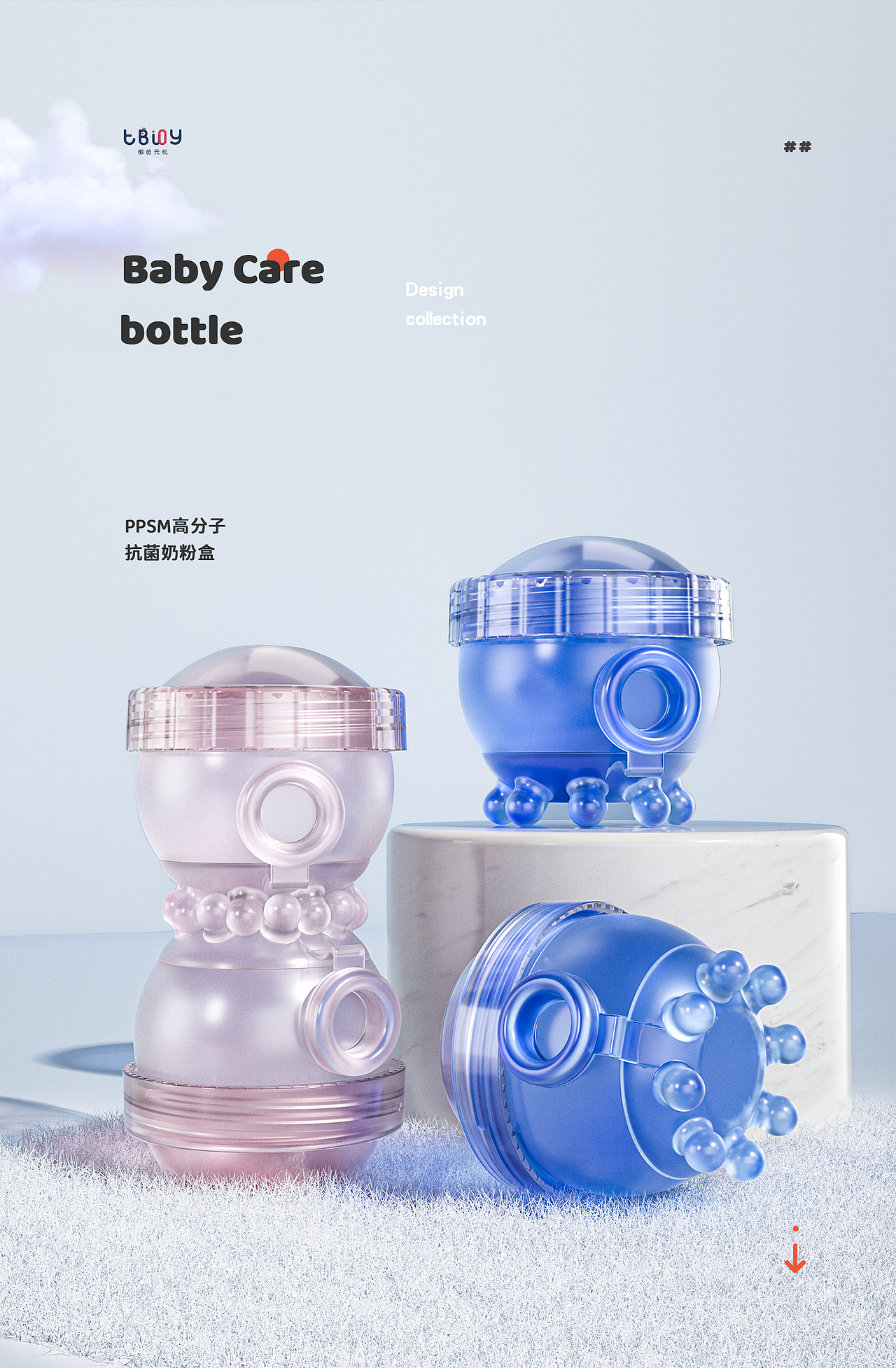 母婴电商详情页 | Detail page