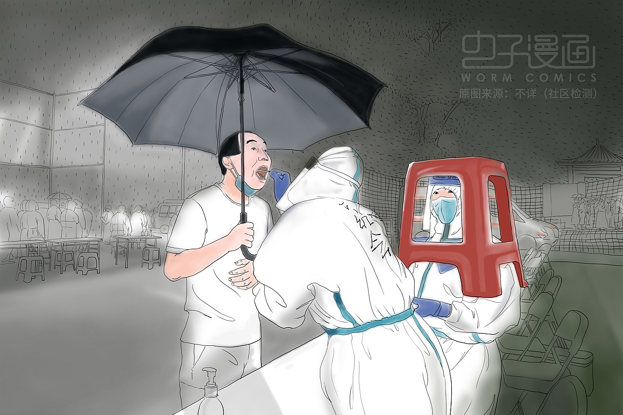 平民英雄(抗疫漫画)