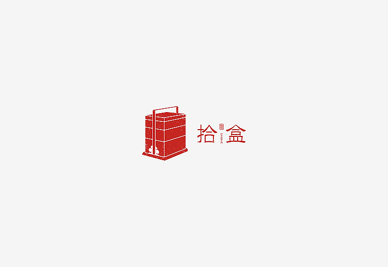 2015上半年LOGO设计案例——余尤勇（图ZMzI4NjU5NDg=） - Logo - 站酷设计师余尤勇原创素材 - 站酷ZCOOL