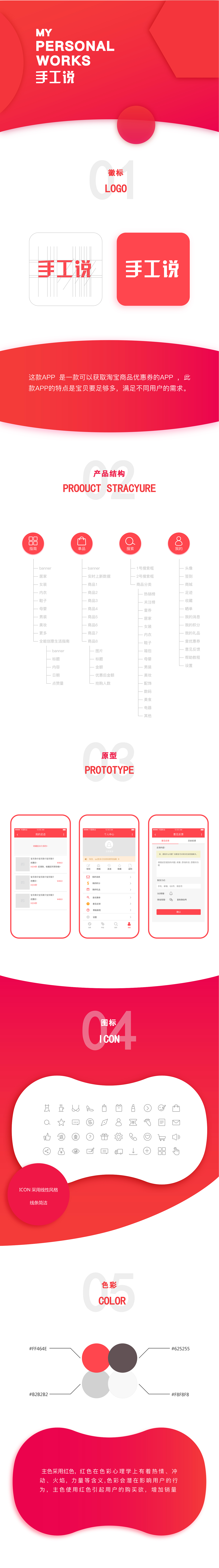 作品集（图ZMTExMTUxNjk2） - 其他UI - 站酷设计师Lzzzzzxxxxx原创素材 - 站酷ZCOOL