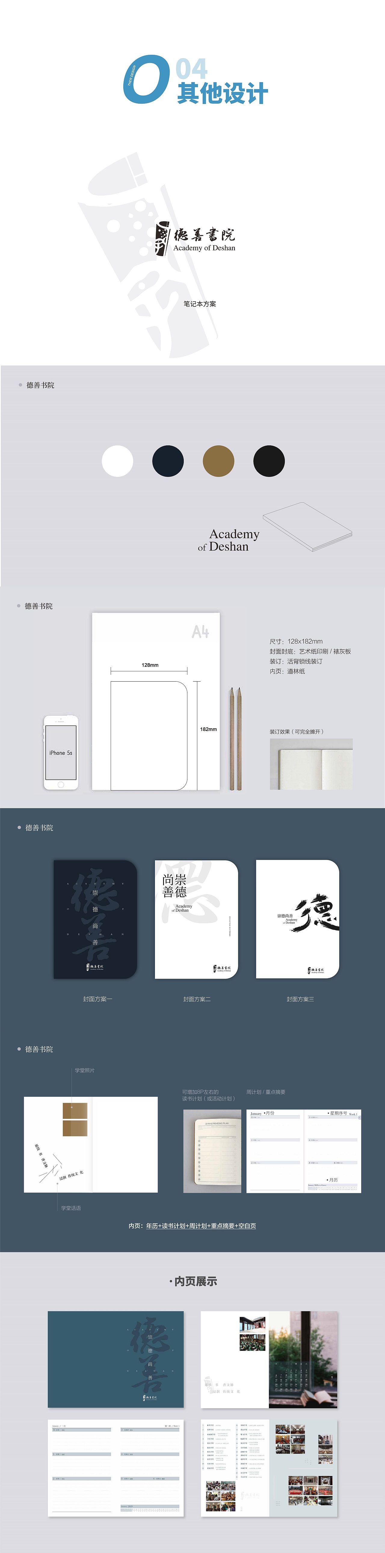 文创产品（图ZMTUzODA3MzI4） - 包装 - 站酷设计师de拉原创素材 - 站酷ZCOOL