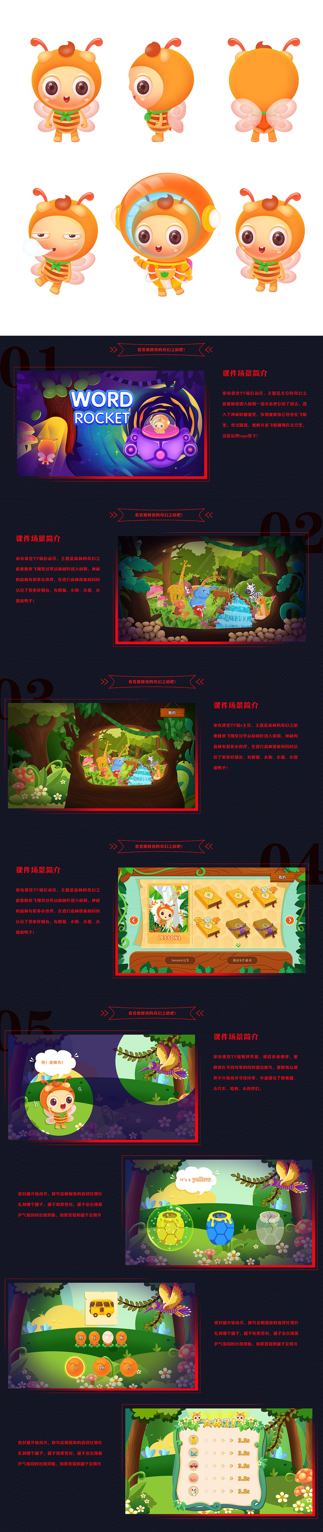 品牌吉祥物及应用场景（图ZMTg1MjAyODQw） - 儿童插画 - 站酷设计师LIZAILI原创素材 - 站酷ZCOOL