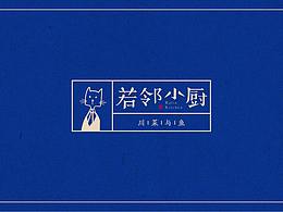 品牌设计