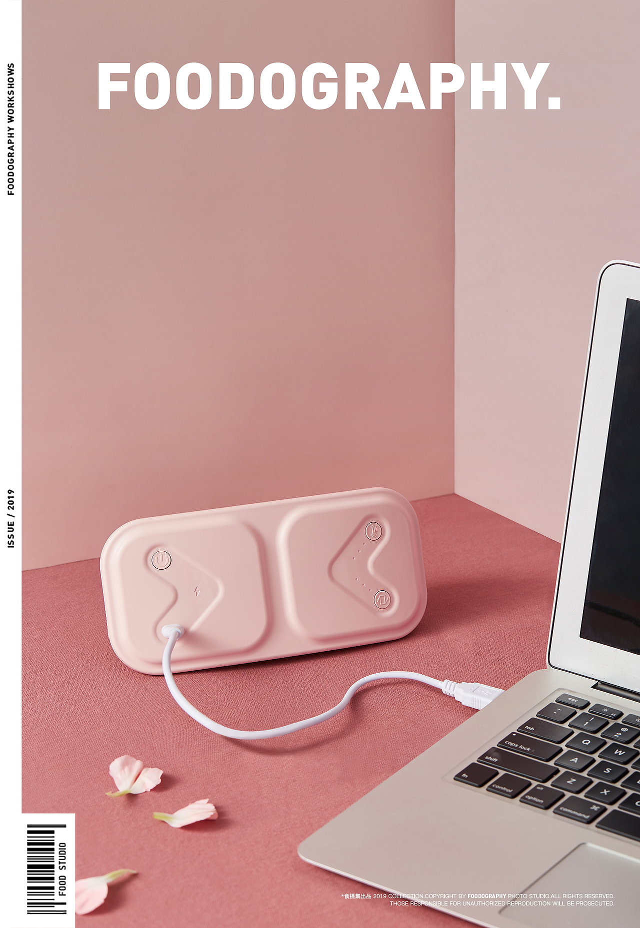 电商摄影 | 小熊暖宫腰带 ✖ foodography（图ZMjI0Mjg0NDI4） - 产品摄影 - 站酷设计师Foodography原创素材 - 站酷ZCOOL