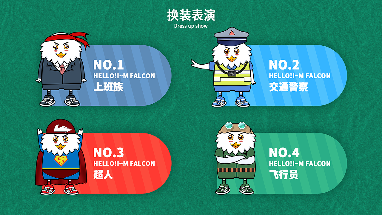 作品集展示（图ZMjI5NjE3ODA4） - 其他UI - 站酷设计师不太乐意原创素材 - 站酷ZCOOL