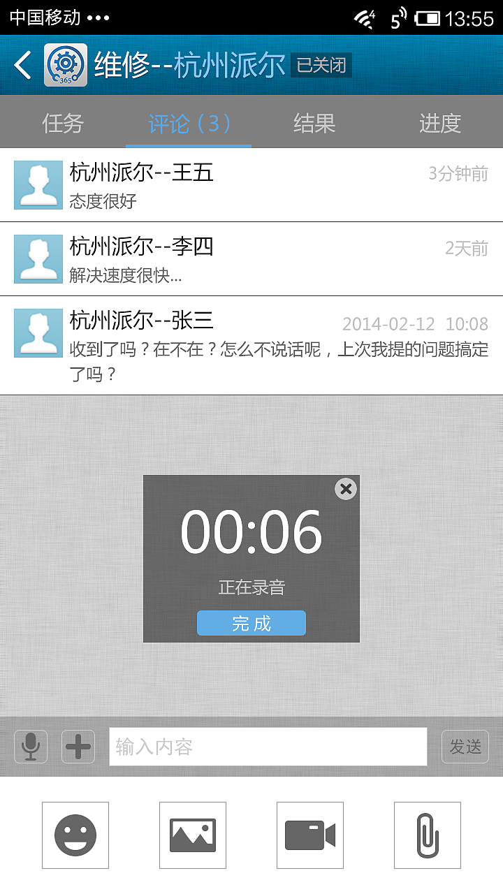 《快服365》APP用户版UI界面设计效果图（图ZMjc4MDM3ODgw） - APP界面 - 站酷设计师寻找四叶草原创素材 - 站酷ZCOOL