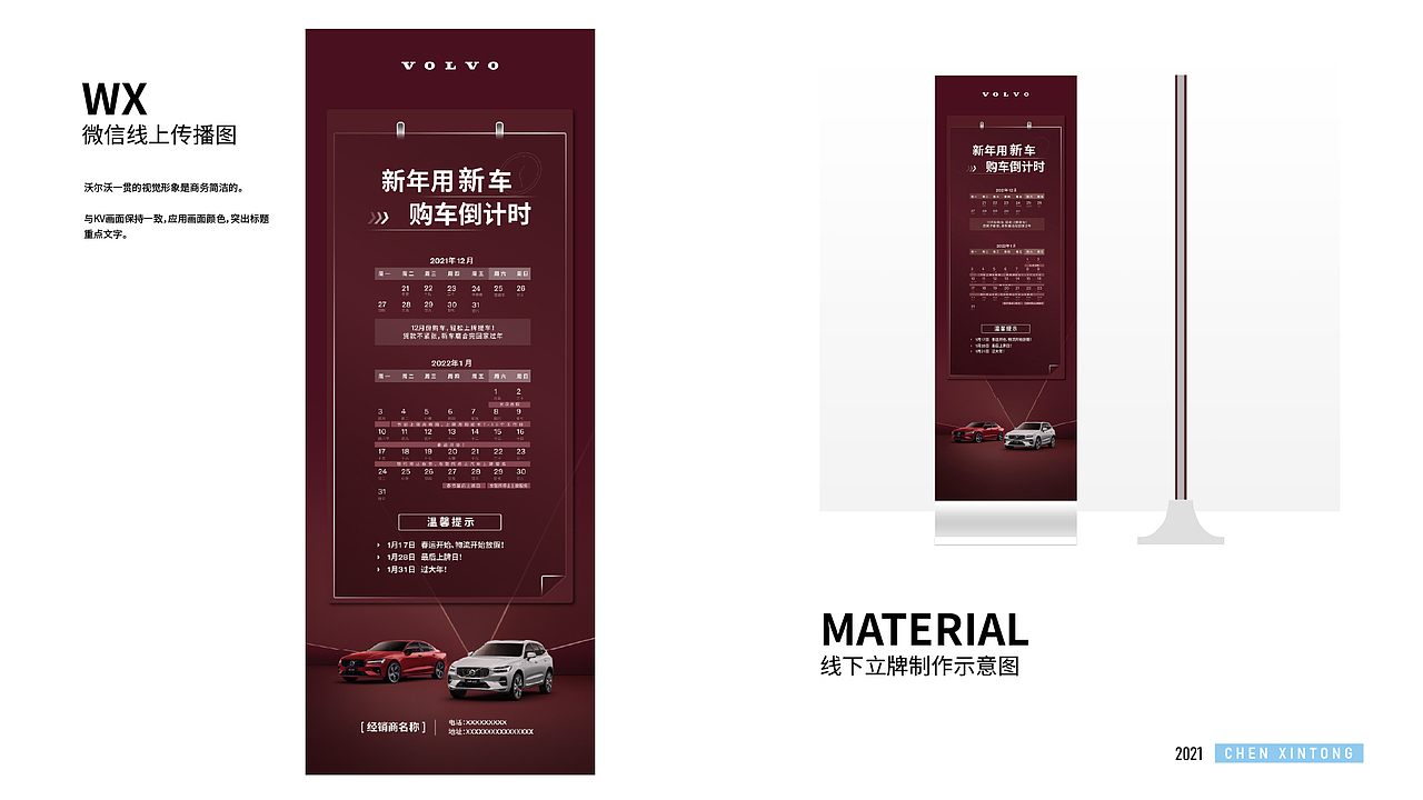 2021作品总结（图ZMjg4OTkxMzI4） - 宣传物料 - 站酷设计师Twawa原创素材 - 站酷ZCOOL
