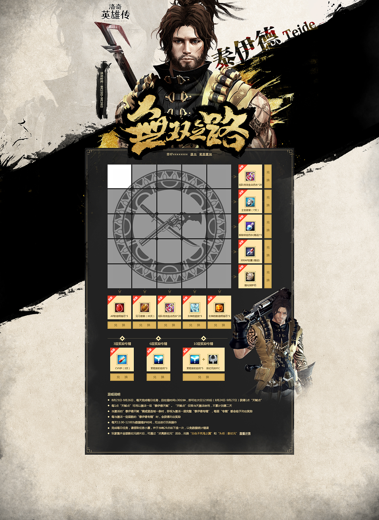 公司的日常（图ZOTE2ODI5MjA=） - 游戏/娱乐 - 站酷设计师FoCusss原创素材 - 站酷ZCOOL