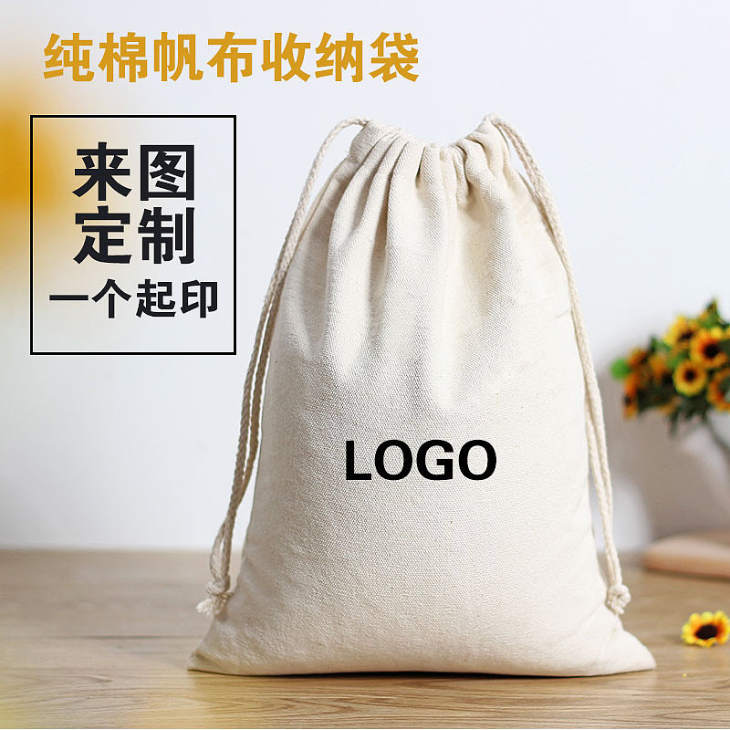电商-直通车图（图ZMTIwNTgyMTAw） - 电商 - 站酷设计师温柔的坚持原创素材 - 站酷ZCOOL