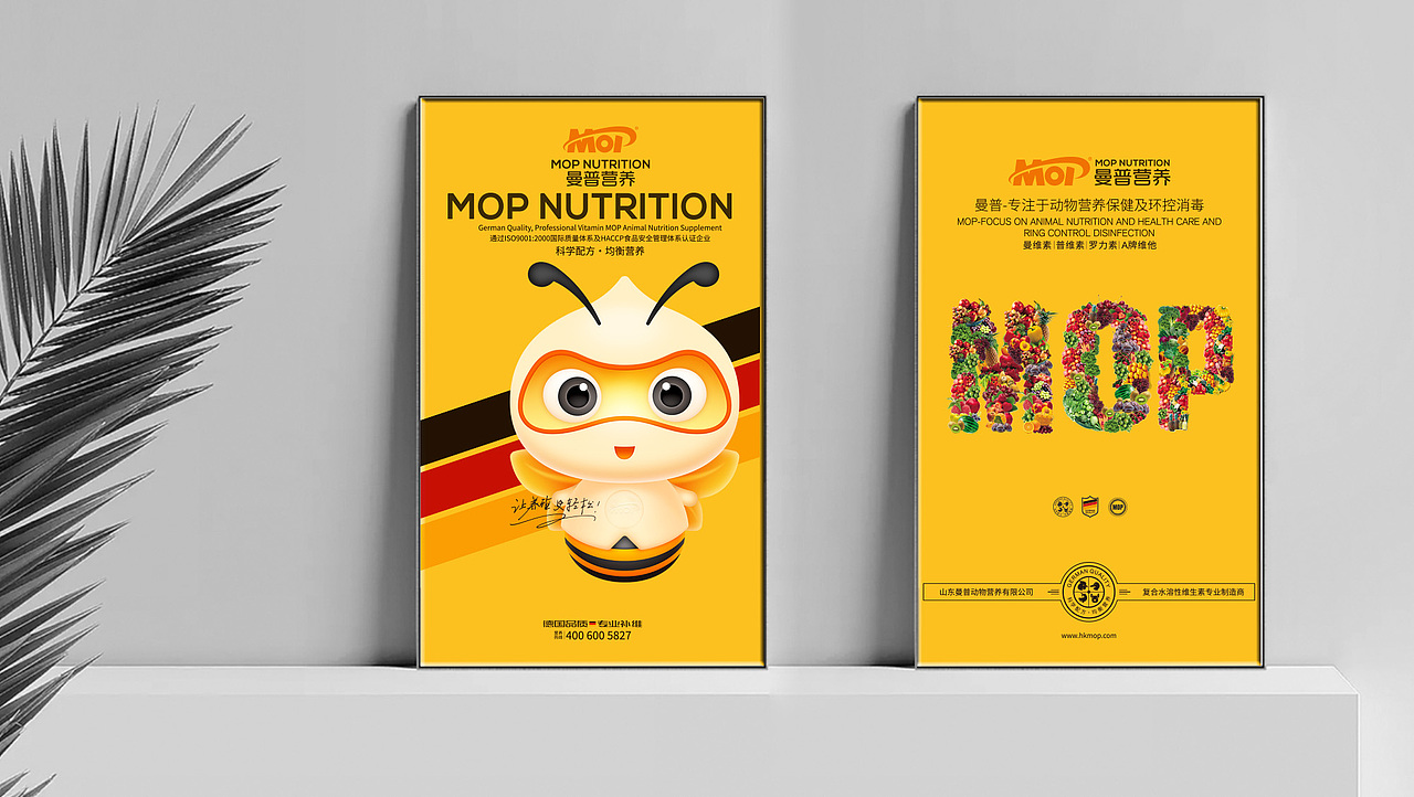 山东曼普动物营养品牌策划设计-太歌文化创意（图ZMTU4MjI1MDY4） - 品牌 - 站酷设计师太歌创意原创素材 - 站酷ZCOOL