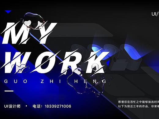 2020年度作品集整理