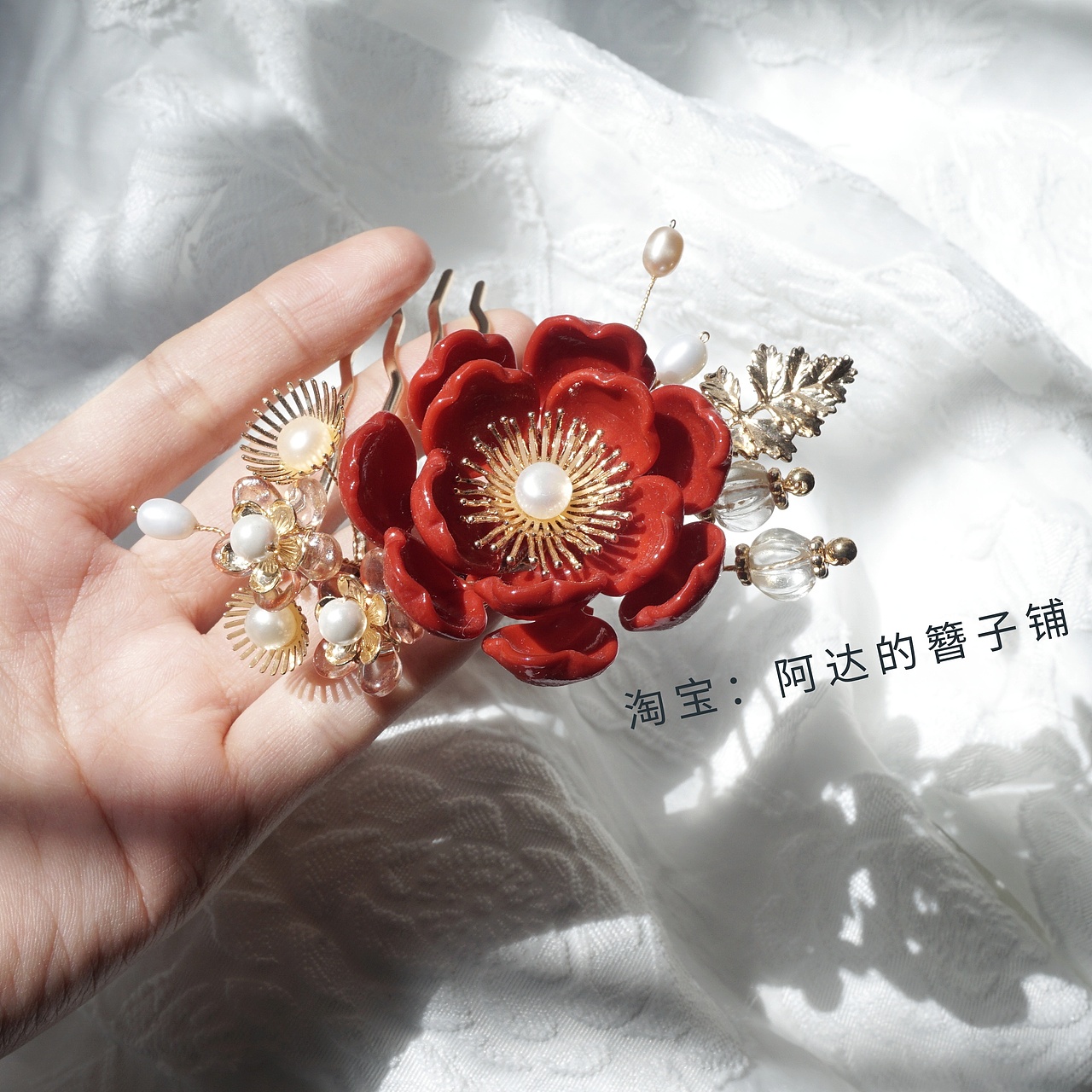 料器发簪新年团购大甩卖4