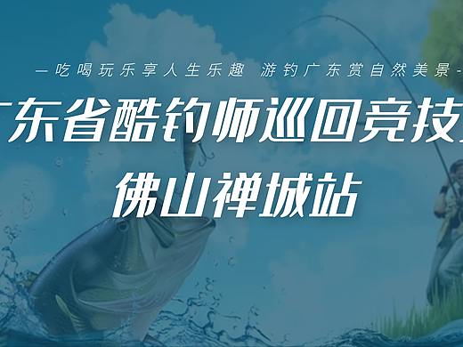 赛事活动（个人主页-ZNTI3MjUyMTI=） - 短片 - 站酷设计师Z08413060原创素材 - 站酷ZCOOL