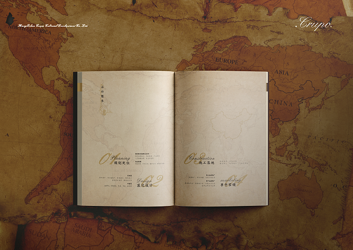 crupo谷朴文化2021画册-品牌宣传设计（图ZMjcxNzA0NzU2） - 书籍/画册 - 站酷设计师谷朴CRUPO原创素材 - 站酷ZCOOL