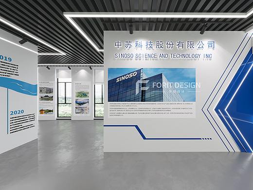 科技展厅 | 中苏节水科技企业展厅