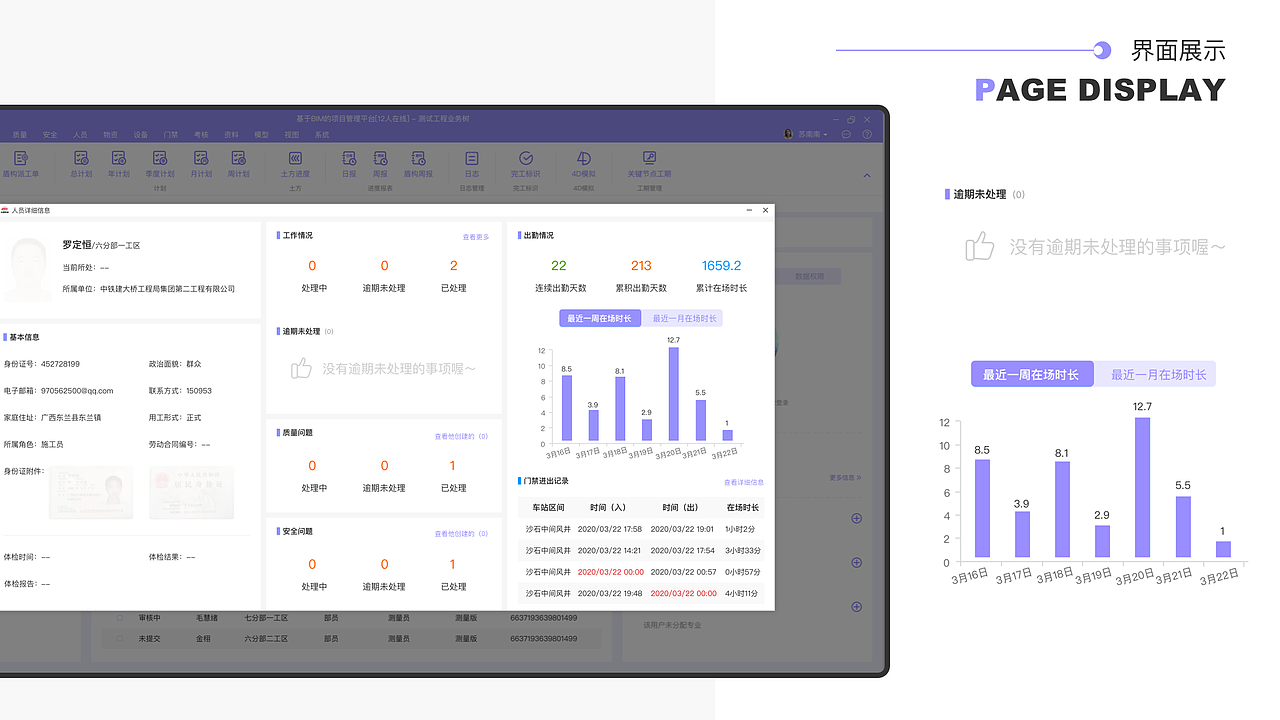 2021作品集（图ZMjU5NTE0NjY0） - APP界面 - 站酷设计师七八七九八十一原创素材 - 站酷ZCOOL