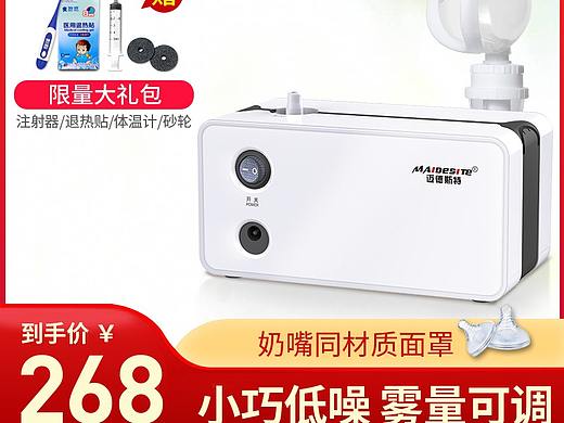 整理一鞋最近做的主圖（個人主頁-ZNTQ4MjMzNzI=） - 海報 - 站酷設(shè)計師解靜華原創(chuàng)素材 - 站酷ZCOOL