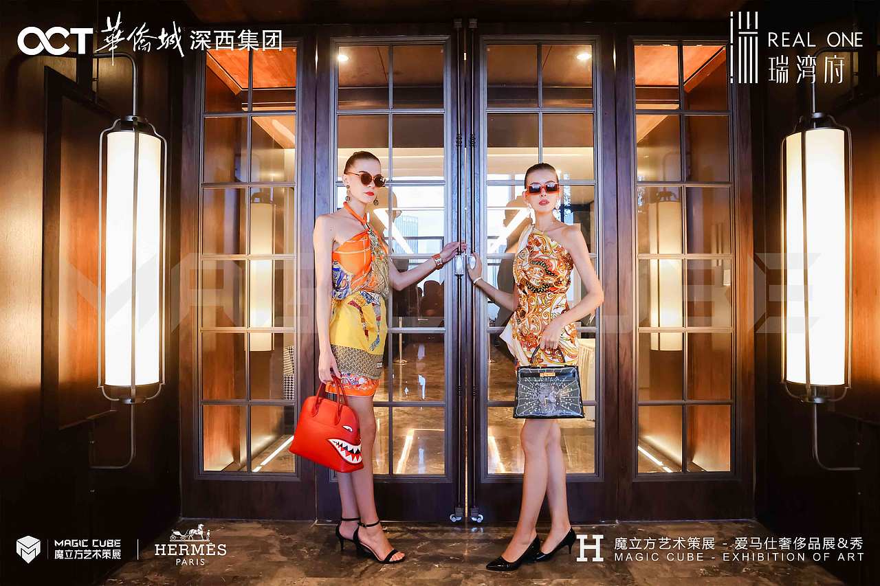 𝐇𝐄𝐑𝐌𝐄𝐒 爱马仕展&秀（图ZMjc1MzczNzky） - 其他平面 - 站酷设计师RealM原创素材 - 站酷ZCOOL