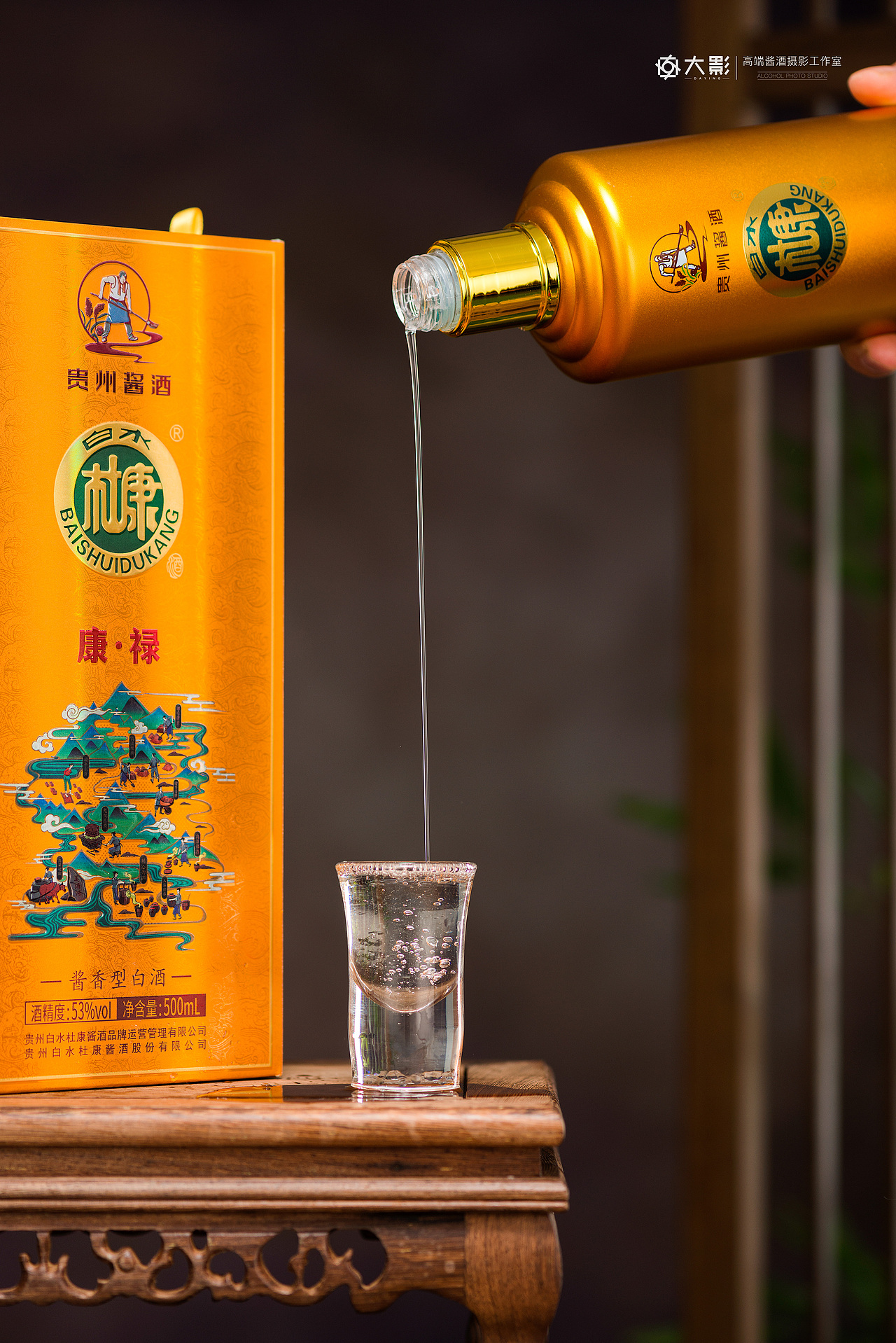 杜康|白酒摄影