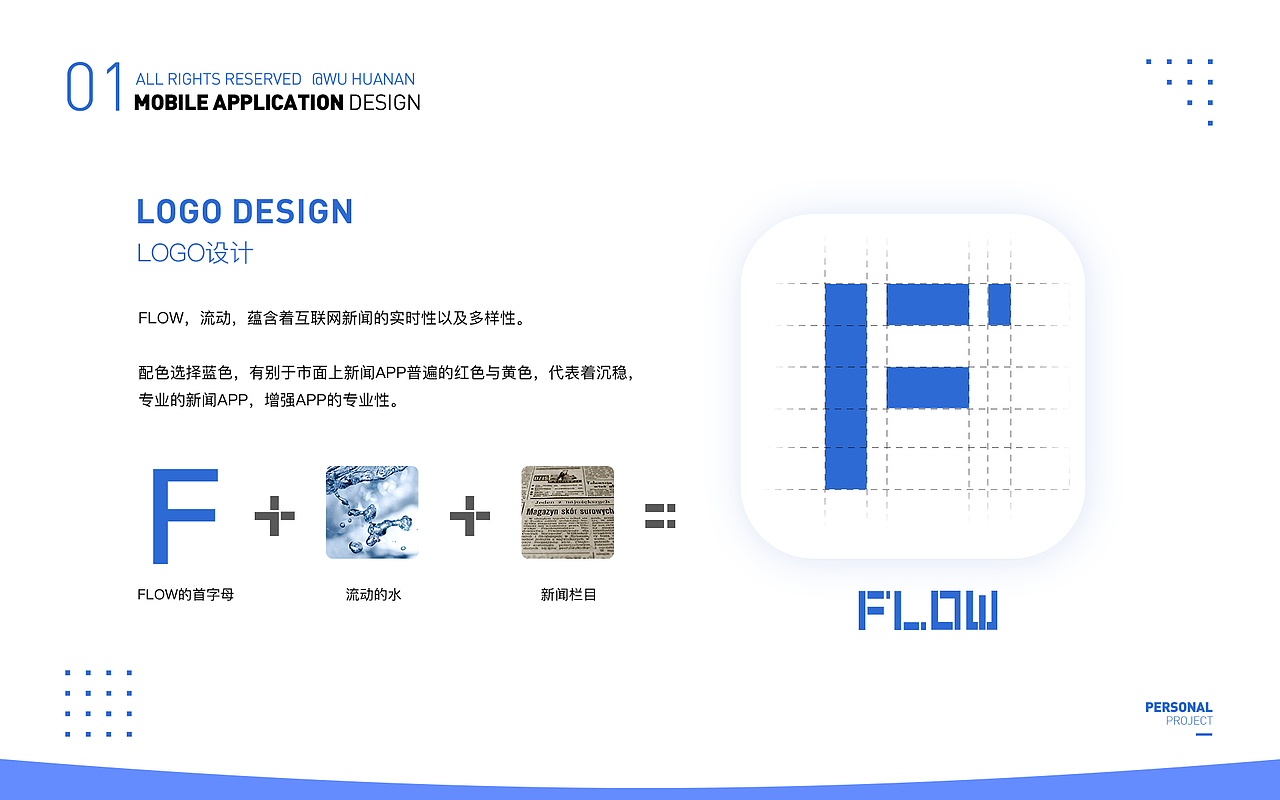 FLOW，新闻类app（图ZMTMyNTM1MTEy） - APP界面 - 站酷设计师叉烧滑蛋原创素材 - 站酷ZCOOL