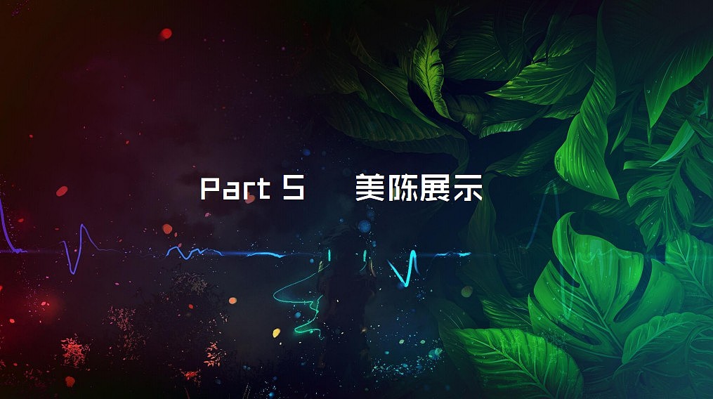 商业活动策划方案