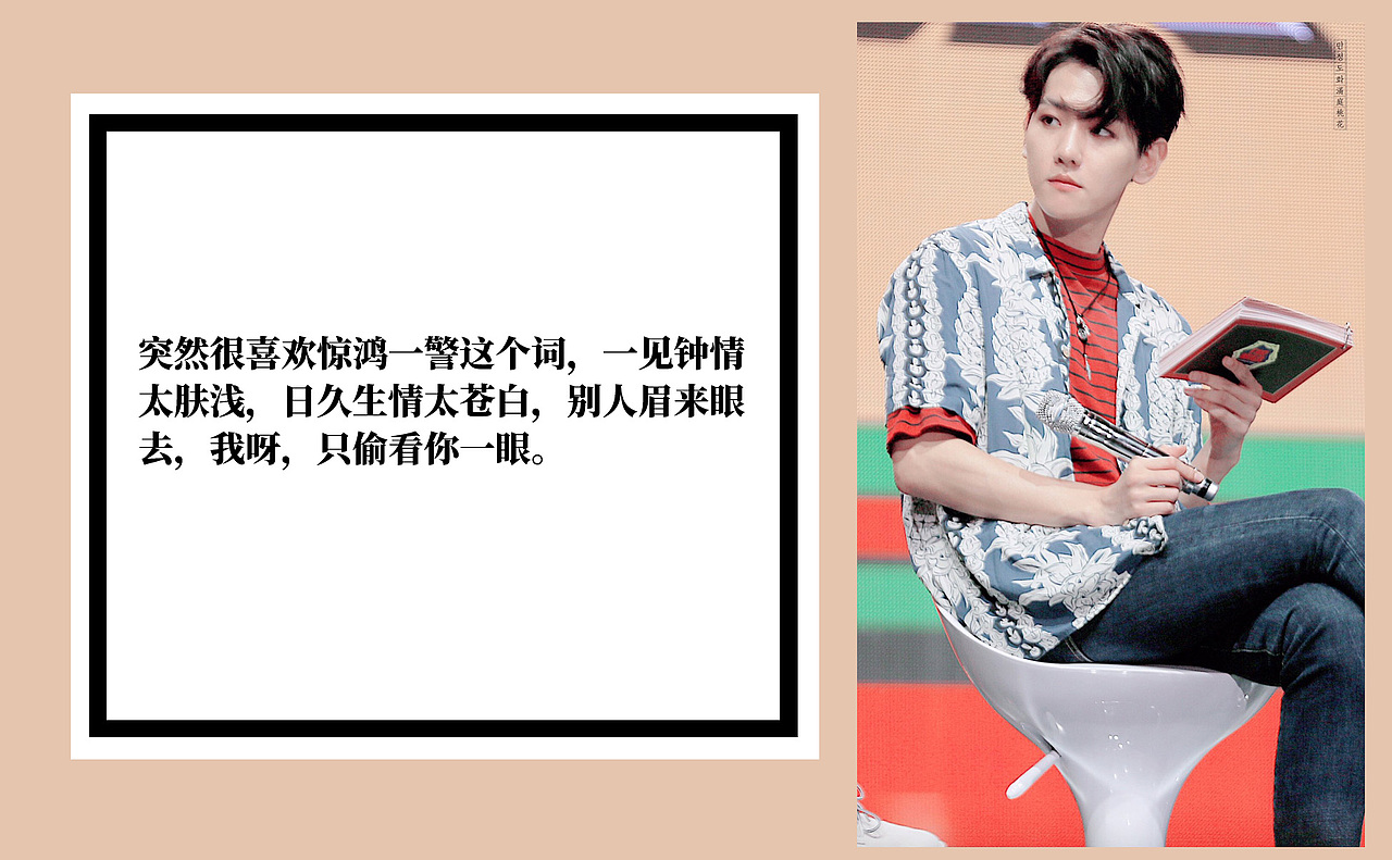 【明信片】来一波爱豆明信片 【EXO】8