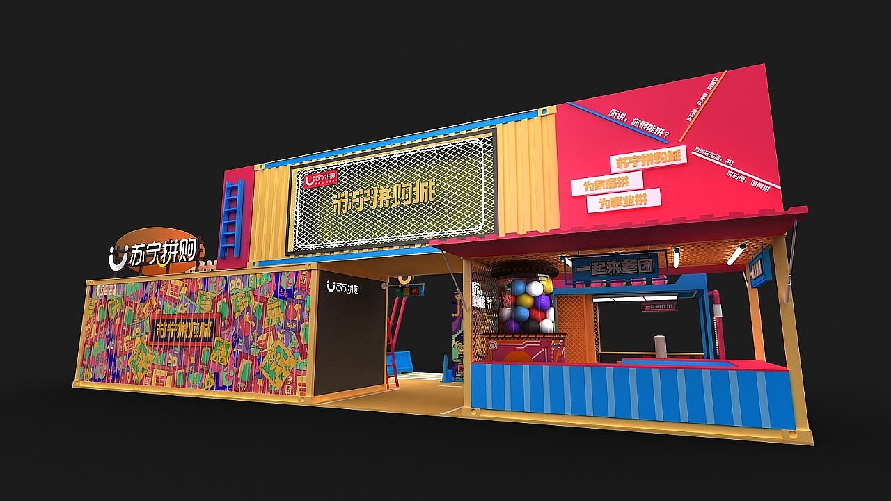 路演（图ZMjA2MzM0MjQw） - 其他三维 - 站酷设计师A小余原创素材 - 站酷ZCOOL