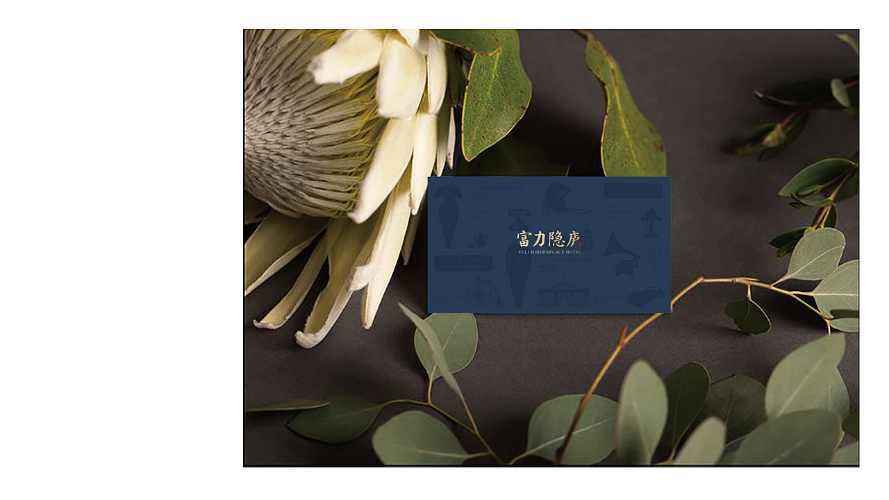 富立民国风文旅酒店项目