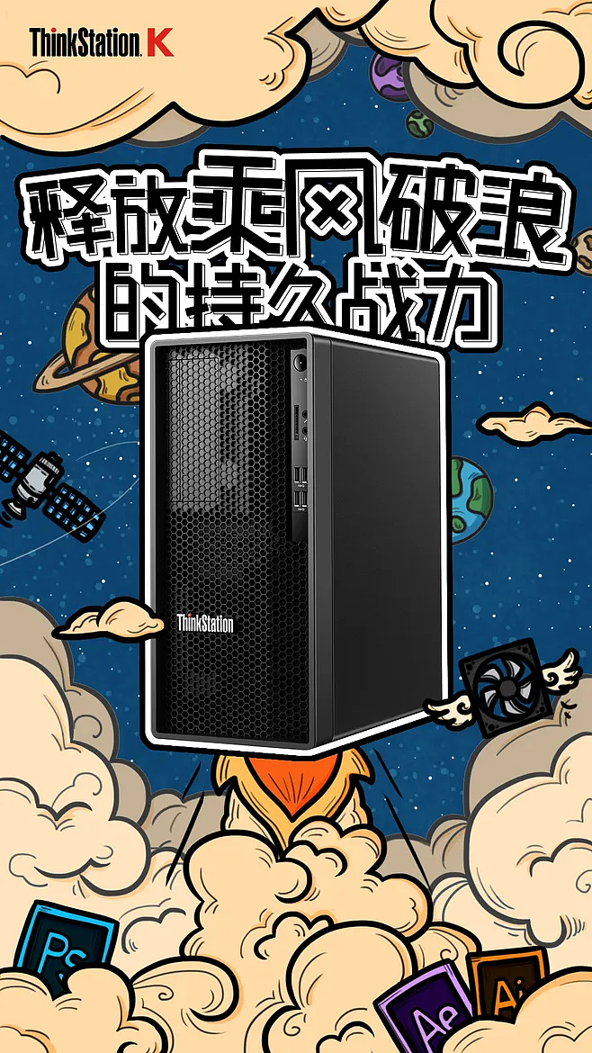 2020-2021 | 海报集（图ZMjYyNzM1NTQw） - 海报 - 站酷设计师teletubbies_原创素材 - 站酷ZCOOL