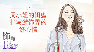 周大福-饰尚志（图ZMjcwMTM5NzY=） - 运营设计 - 站酷设计师thiso原创素材 - 站酷ZCOOL