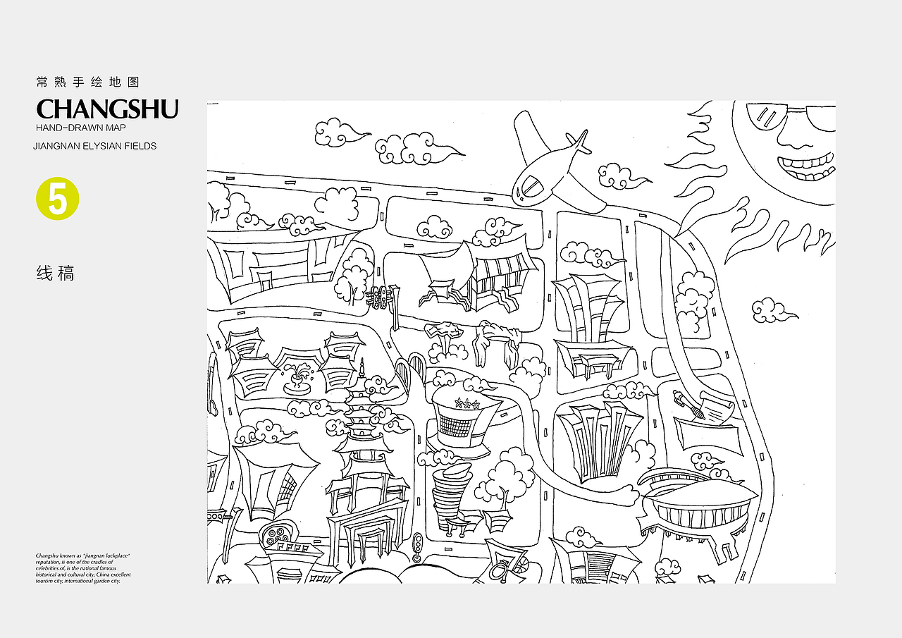 “江南福地”常熟手绘地图（图ZMzM3MjI2Njg=） - 商业插画 - 站酷设计师竹先生121原创素材 - 站酷ZCOOL