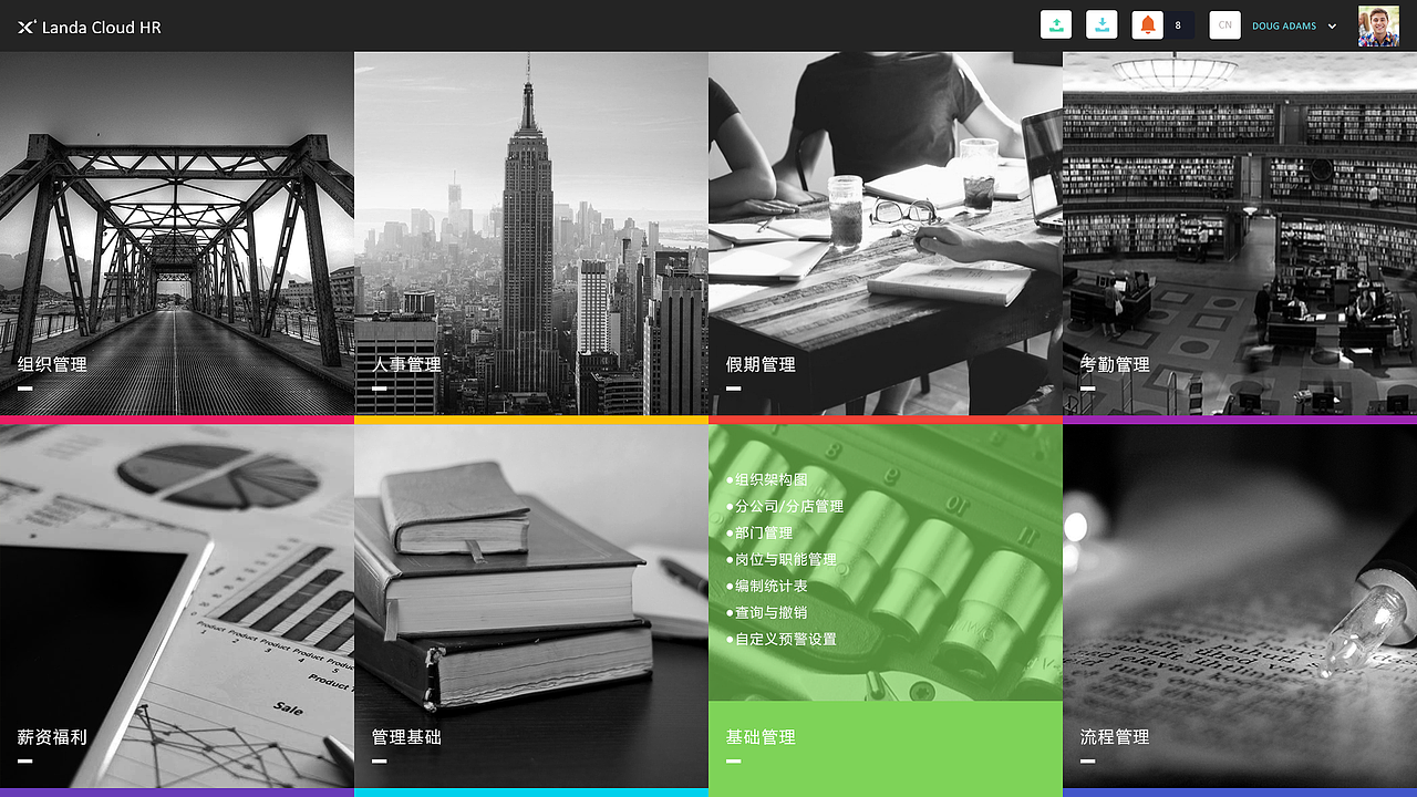 数据化app（图ZNDE3MDM2NjQ=） - APP界面 - 站酷设计师JW59原创素材 - 站酷ZCOOL