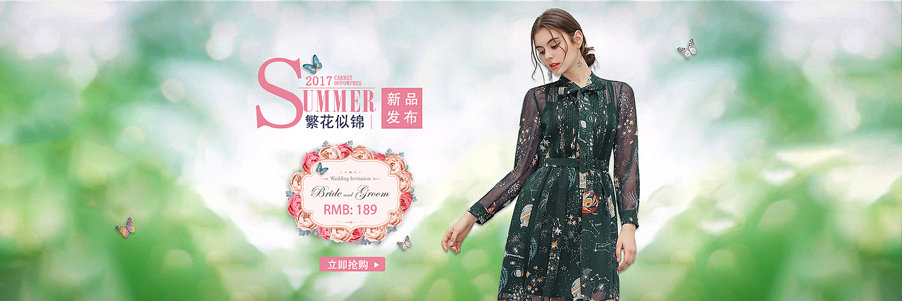 banner（圖ZNzMxNDc2MzI=） - 運營設計 - 站酷設計師li13535531537原創(chuàng)素材 - 站酷ZCOOL