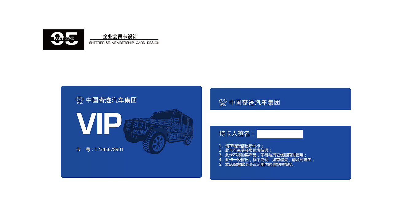 VI（图ZMTA2NDU4MzUy） - Logo - 站酷设计师小妖七七7原创素材 - 站酷ZCOOL