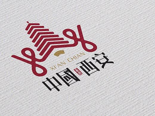 西安城市形象logo设计