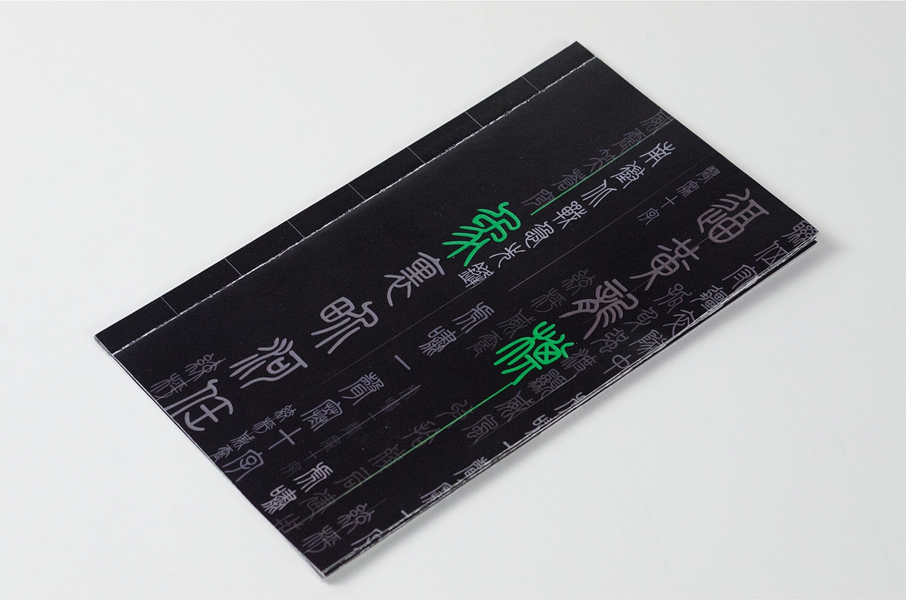 象棋图形说明设计