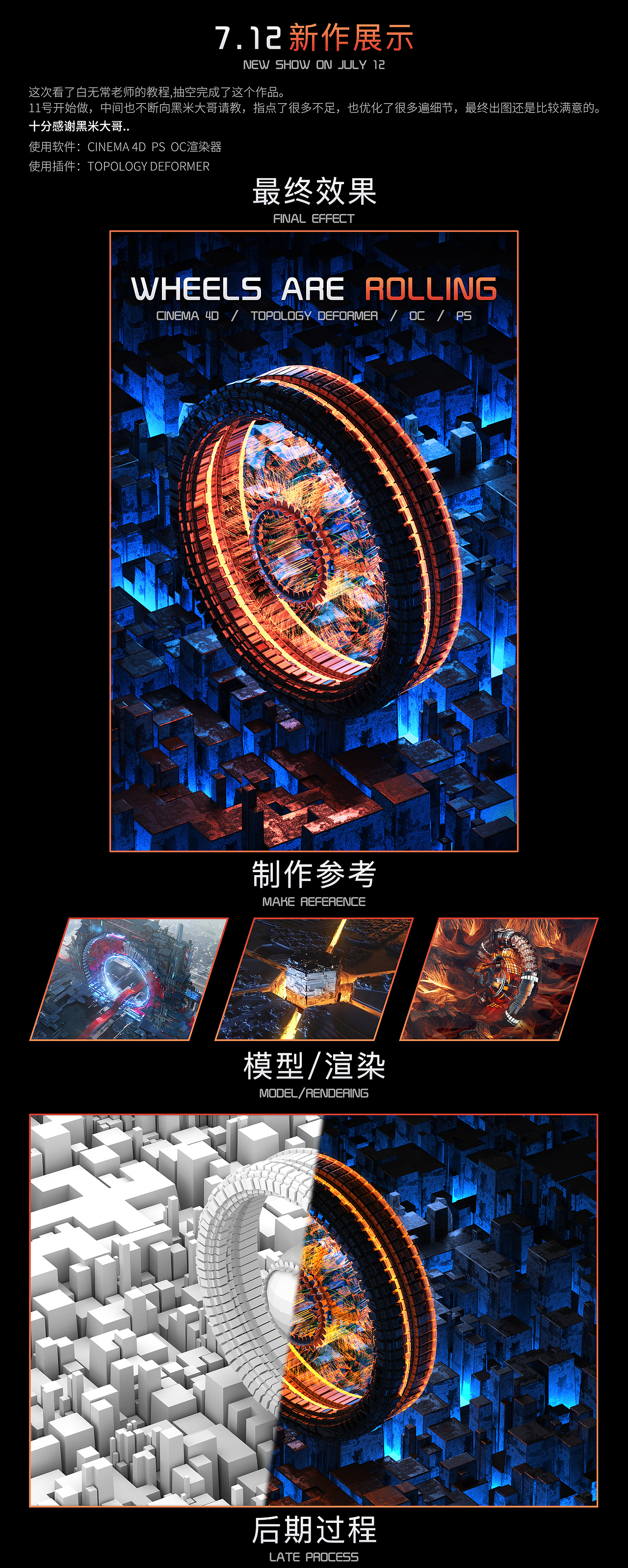 7.12 C4D场景制作（图ZMTY2ODYwNzYw） - 场景 - 站酷设计师快乐的白米原创素材 - 站酷ZCOOL