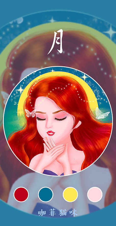 根据“风花雪月”主题创作的插画（图ZMTk2ODgxNjQw） - 创作习作 - 站酷设计师咖菲猫咪AI原创素材 - 站酷ZCOOL