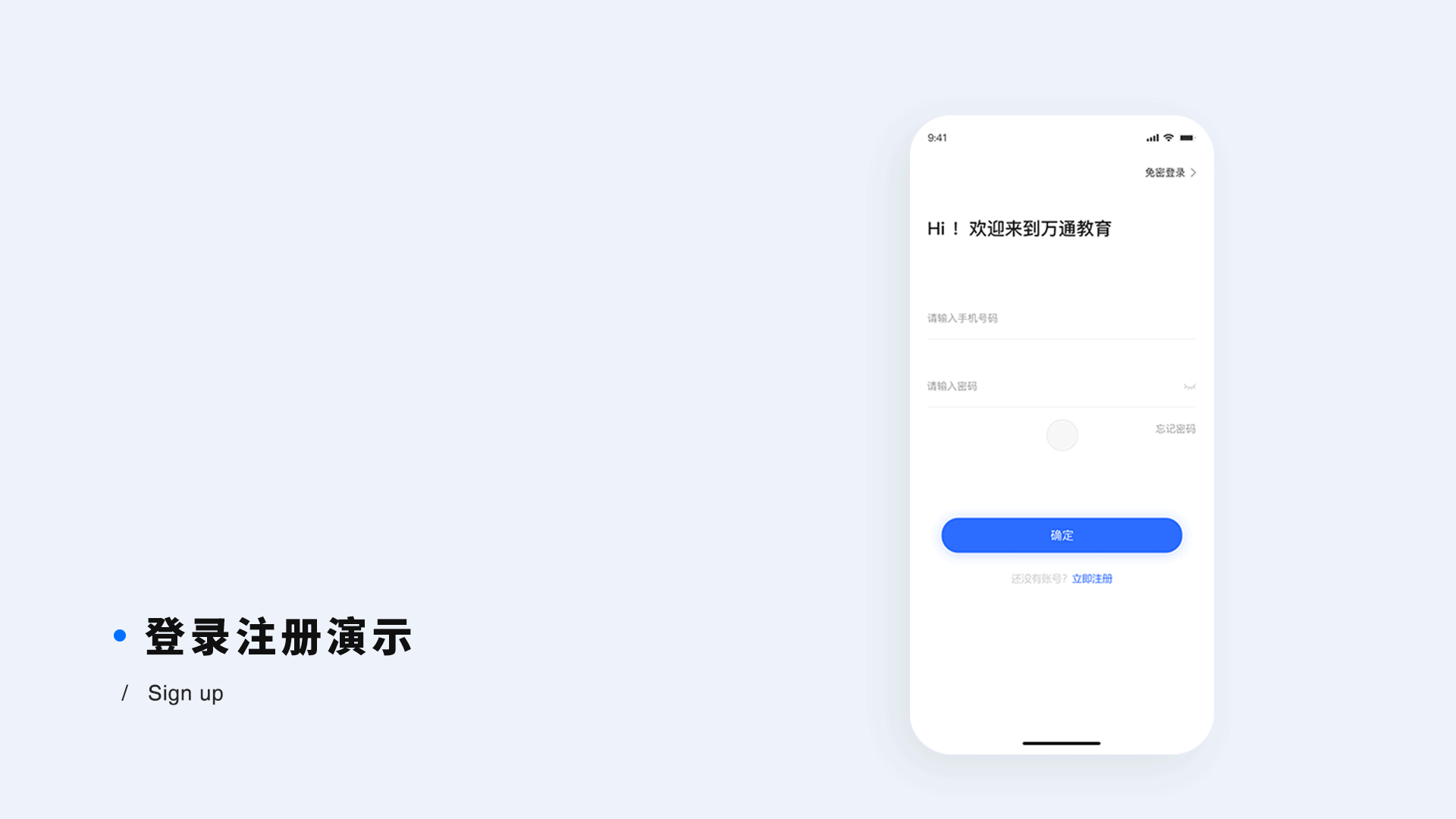 2020年个人作品集（图ZMjMxODgyOTc2） - APP界面 - 站酷设计师一只大黄原创素材 - 站酷ZCOOL