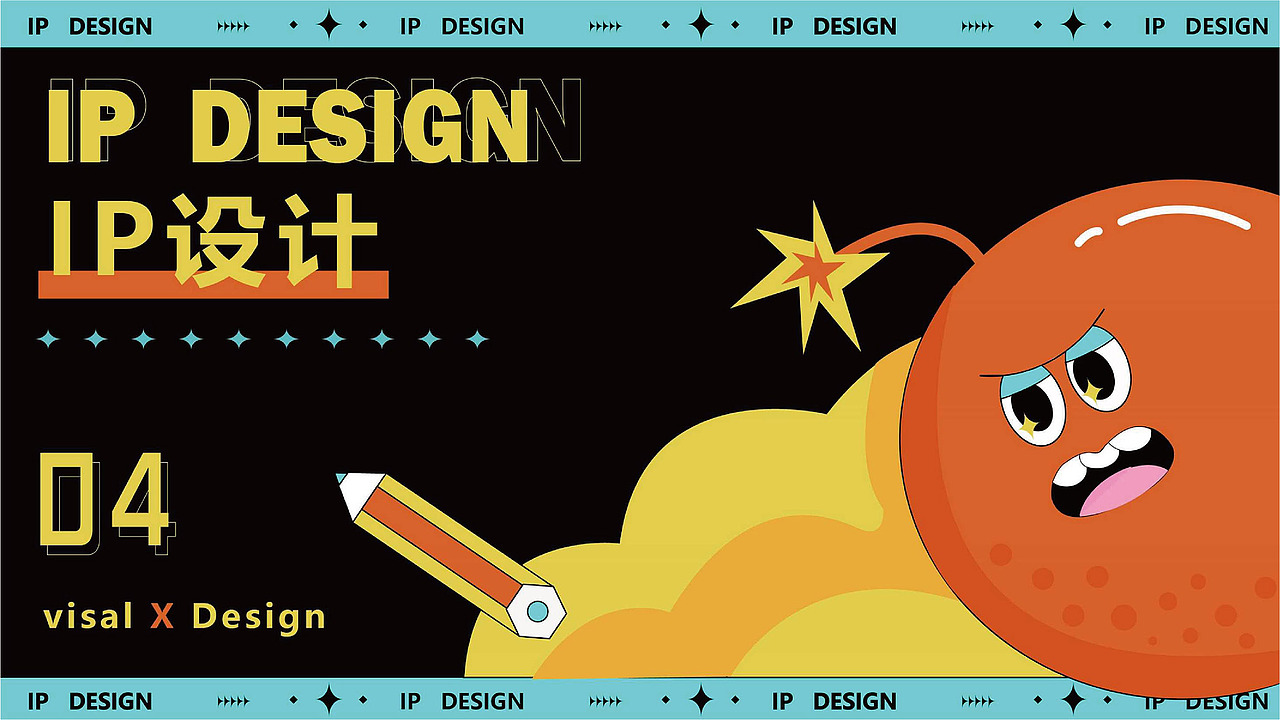 严嘉宜丨湖北美术学院丨视觉方向2022个人作品集（图ZMzAwMjU0OTEy） - APP界面 - 站酷设计师武汉向量设计原创素材 - 站酷ZCOOL
