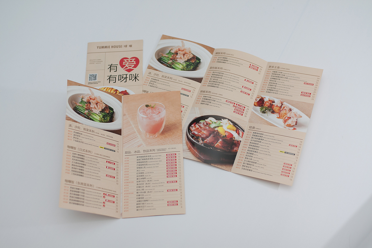 YUMMIE HOUSE 2014 春夏菜谱设计（图ZMzg2NzQwNzI=） - 书籍/画册 - 站酷设计师TonyWeeStudio原创素材 - 站酷ZCOOL